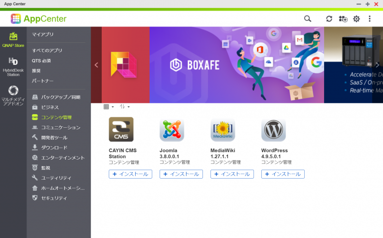 asset upnp qnap asset upnp qnap